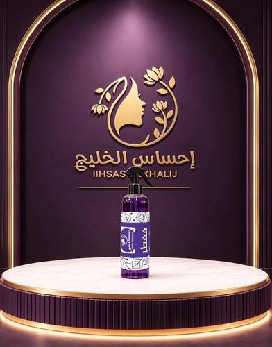 Luxury mattress freshener