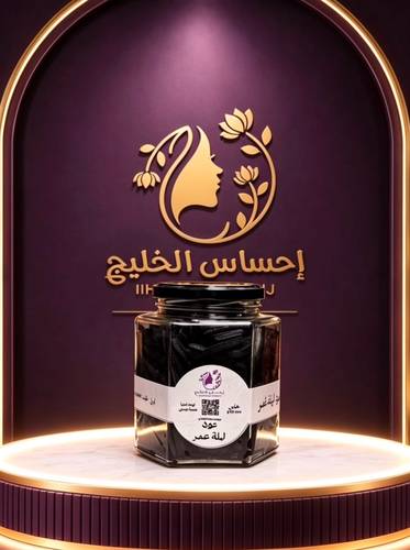 Oud, the night of a luxurious life