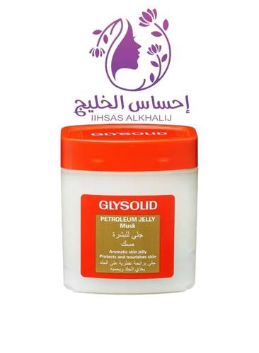 جلي للبشره مسك 250 مل - جليسوليد