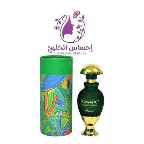 عطر الرصاصي رومانس