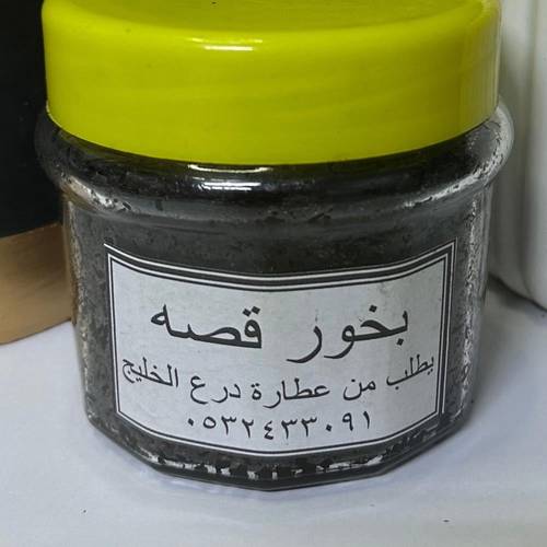 بخور قصه الخاص ب احساس الخليج