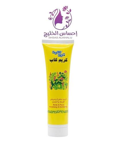 كريم سنفرة ومبيض للوجه والجسم 150 مل  - كريم كاب