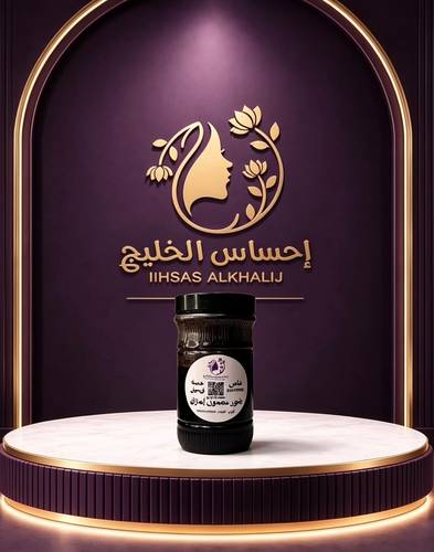 بخور معجون اماراتي 