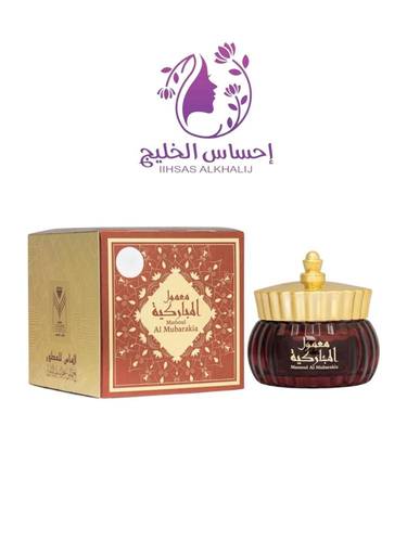 معمول المباركية-الماس للعطور