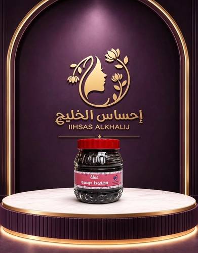معمول دوسري مضغوط فاخر 