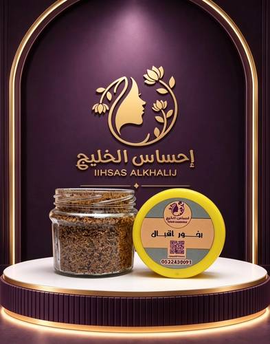 Luxurious Iqbal incense