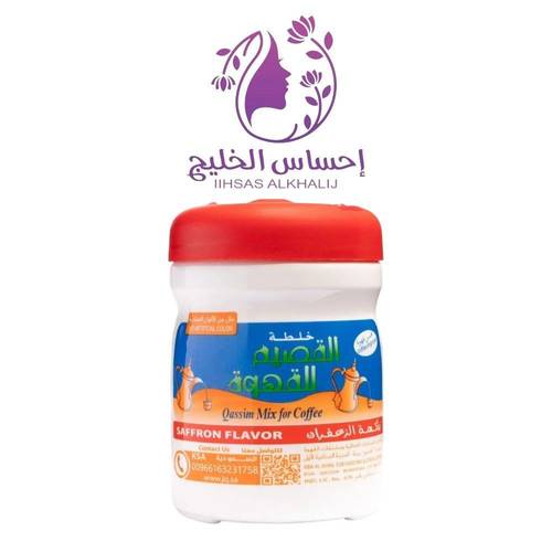خلطة القصيم للقهوة محسن قهوة 125 جم