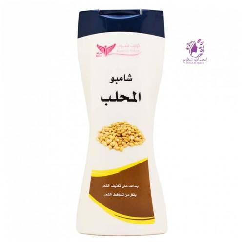 شامبو المحلب من كويت شوب 450 مل