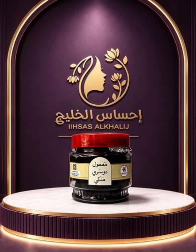 معمول دوسري ملكي 