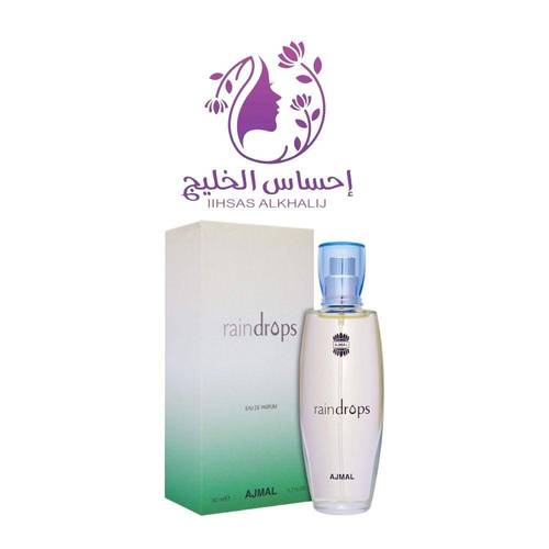 أجمل عطر ريندروبس - او دو برفيوم