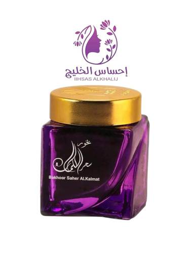 بخور سحر الكلام -الماس للعطور
