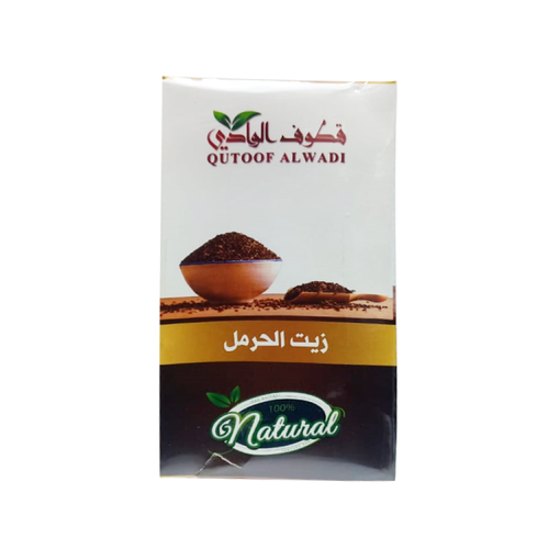 زيت الحرمل الطبيعي للشعر والبشرة من قطوف الوادي 125مل