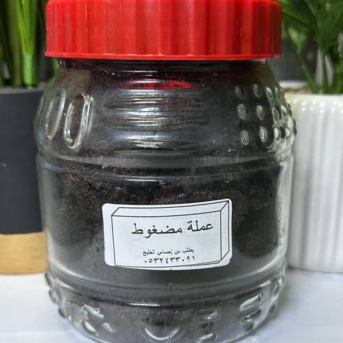 بخور المعمول الدوسري الحجم الكبير