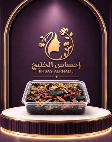  بور مخلط ايام زمان 