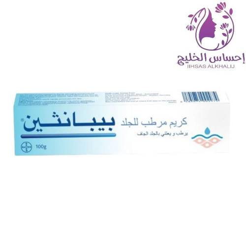 كريم مرطب والعناية بالجلد الجاف 100 جم - بيبانثين