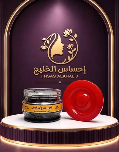 بخور مبروك خاص 