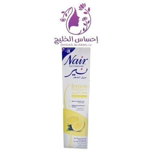 كريم لازالة الشعر بعطر الليمون 110 جم - نير
