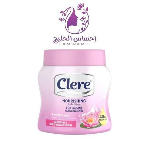 كريم ترطيب الجسم بالبودره فريش 500 مل - كلير