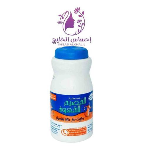 خلطة القصيم للقهوة محسن قهوة 500 جم