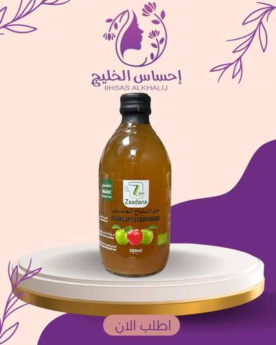 خل التفاح العضوي زادنا 500مل