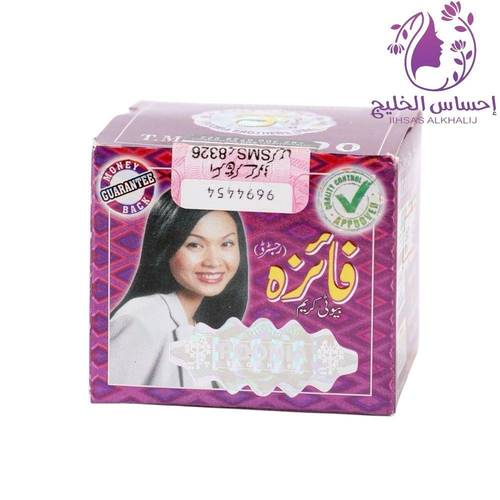 كريم فائزه لتفتيح البشرة ومعالجة الكلف والنمش وتفتيح البقع الداكنه 50 جم - بيوتي كريم