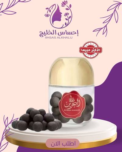 معمول البحرين 200جرام