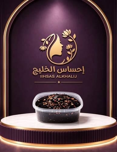  بخور  مخلط ايام زمان 