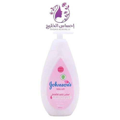 لوشن ناعم لأطفال 500 مل - جونسون