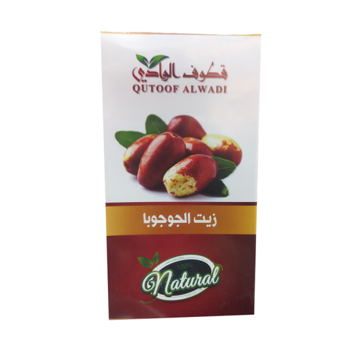 زيت الجوجوبا الطبيعي للشعر والبشرة من قطوف الوادي 125مل
