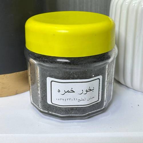 بخور خمره  العماني  الخاص ب احساس الخليج