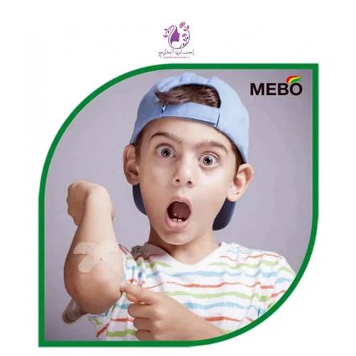 ميبو مرهم علاج الجروح و الحروق  30 جرام