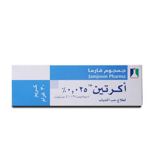 اكرتين كريم لعلاج حب الشباب 0.025% / 30 جم - جمجوم فارما