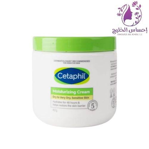كريم مرطب سيتافيل في  450 جرام