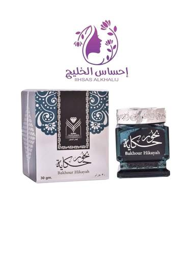 بخور حكاية-الماس للعطور