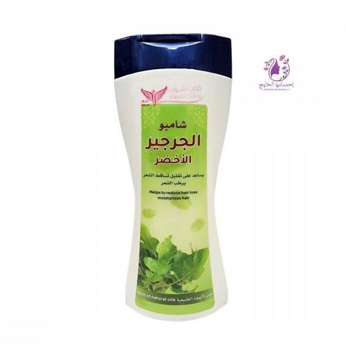 شامبو الجرجير - من كويت شوب 450 مل