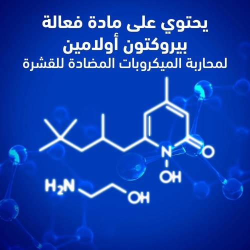 شامبو مضاد للقشرة بانتعاش الليمون سعة 1000 مل من هيد اند شولدرز