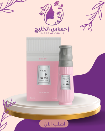 عطر ملكة روز 100 ملي