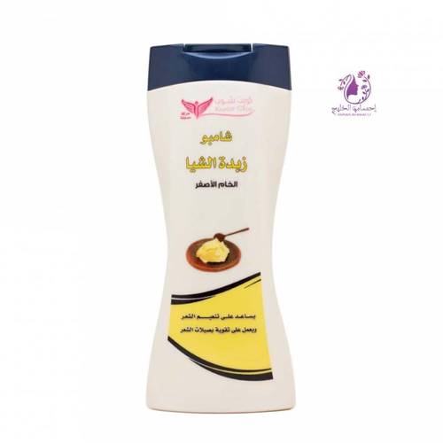 شامبو زبدة الشيا - من كويت شوب 450 مل