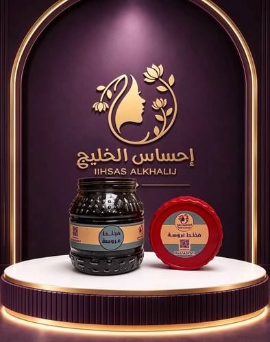  مخلط عروسه  فاخر 