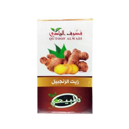زيت الزنجبيل  الطبيعي للشعر والبشرة من قطوف الوادي 125مل