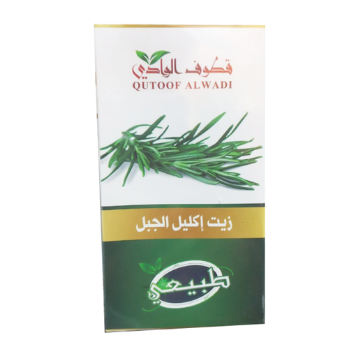 زيت اكليل الجبل الطبيعي للشعر والبشرة من قطوف الوادي 125مل