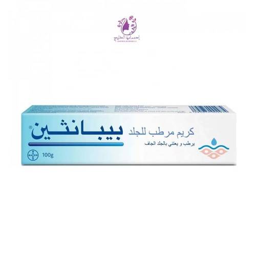 بيبانثين كريم مرطب للجلد الجاف 30 غرام