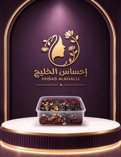 Mukhallat Ayam Zaman