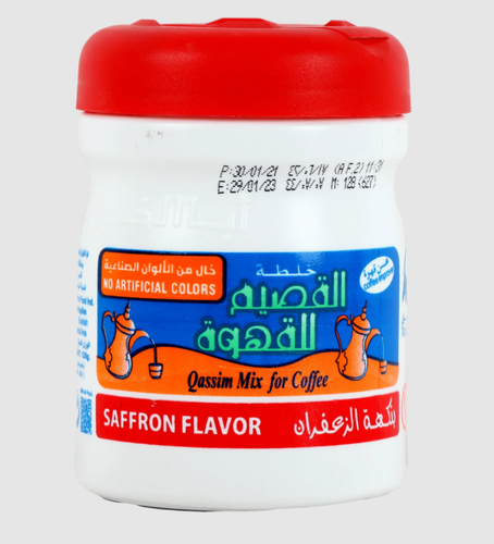 خلطة القصيم للقهوة محسن قهوة 125 جم