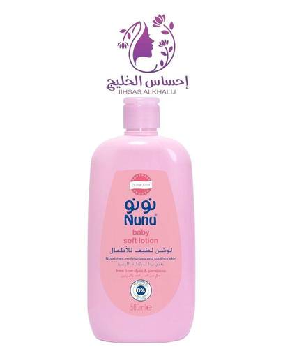 لوشن ترطيب و تغذية البشرة للأطفال 500مل _نونو