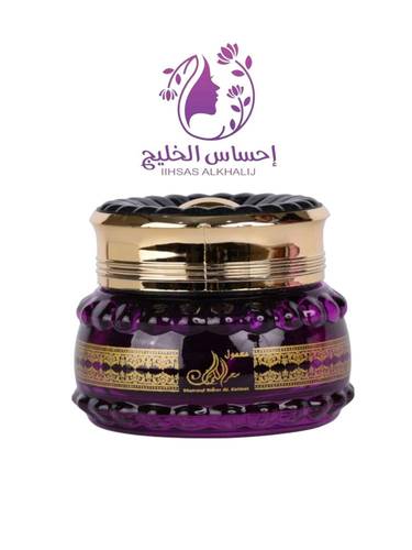 معمول سحر الكلمات-الماس للعطور