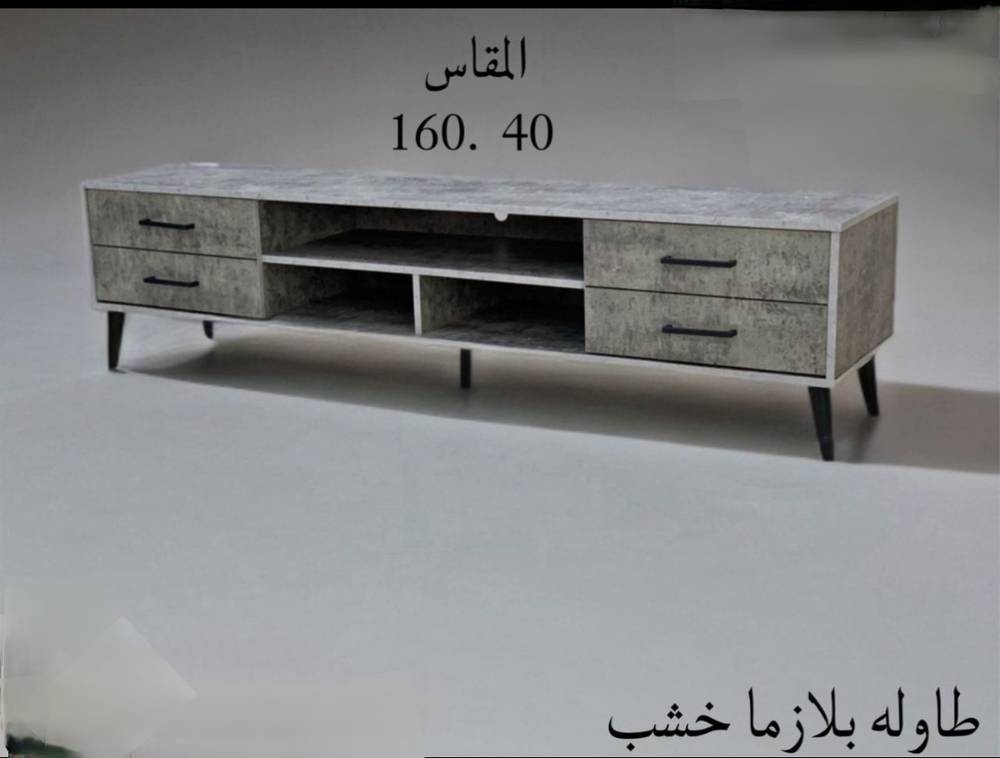 طاولة بلازما خشب 