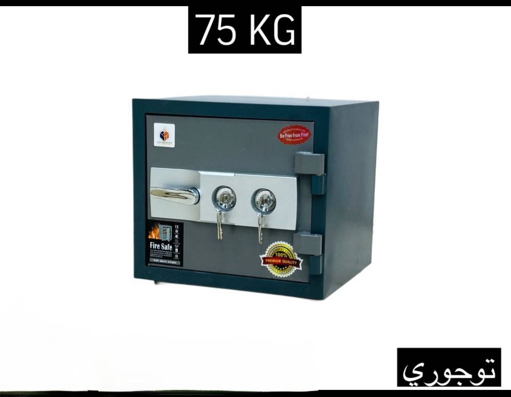 توجوري وزنة 75KG