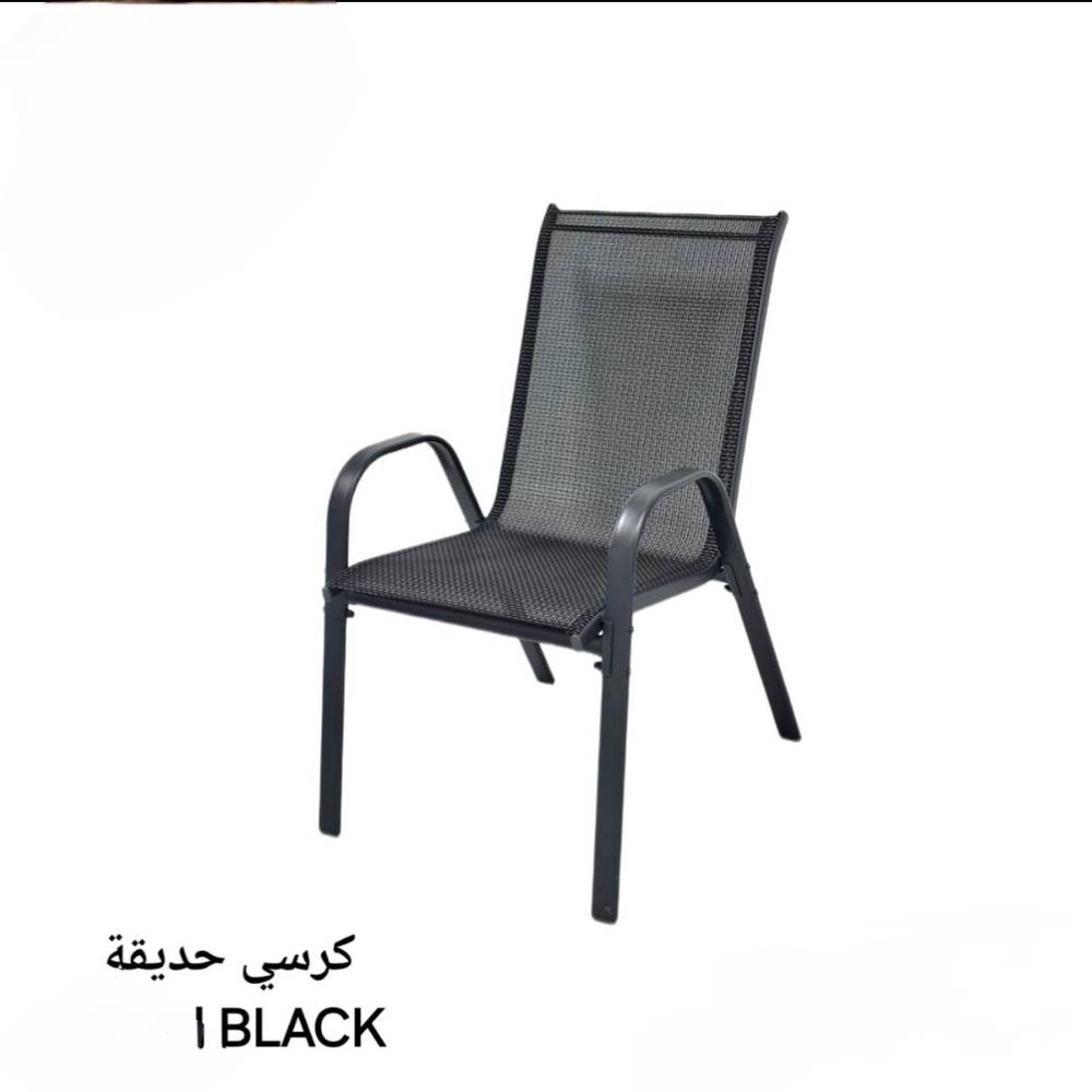 كرسي حديقة مفرد