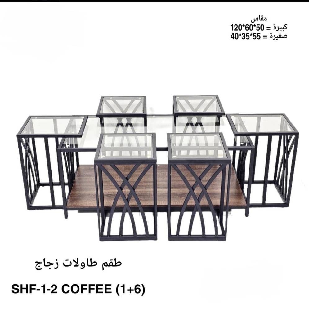 طقم طاولات زجاج